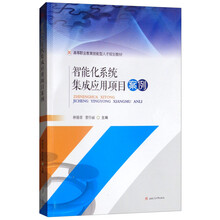 智能化系統(tǒng)