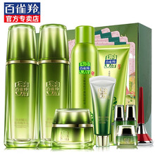 肌初賦活致臻套裝
