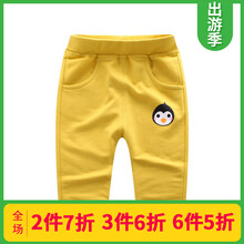小童,小童,怎么樣,春款,春款,長(zhǎng)褲,長(zhǎng)褲