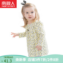 兩件,兩件,怎么樣