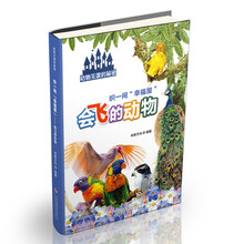 書摘