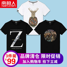 南極人（Nanjiren） 短袖 男士T恤 (純棉)白/眼鏡鹿 黑/時尚Z 黑/時尚紐約 