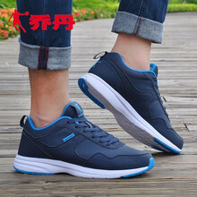 喬丹（QIAODAN）跑步鞋藍(lán)黑/科技藍(lán)(250革面) 