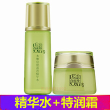 百雀靈套合