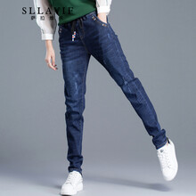 薩拉維夫（Sllavif） 高腰  女 長褲 牛仔褲