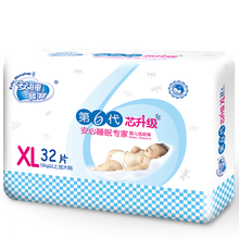 安睡寶寶（Babysleeping）
