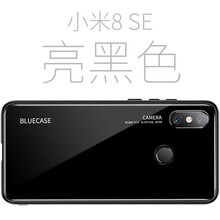 亮米手機(jī)套