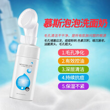 潔面刷去角質(zhì)