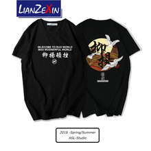 戀澤芯（LIANZEXIN） 短袖 男士T恤 SQ201：黑色 