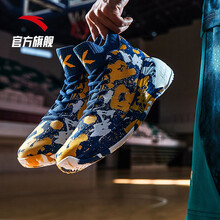 安踏（ANTA）籃球鞋迷彩-15 