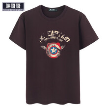 胖哥哥 短袖 男士T恤 絳紫色【天使美國(guó)隊(duì)長(zhǎng)】 