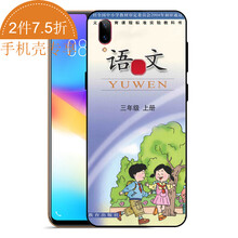 配語(yǔ)文A