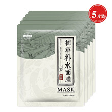 補(bǔ)水保濕紙