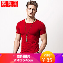派旗王（PFK.PaFKin） 短袖 男士T恤 紅色 