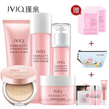 瑾泉護(hù)膚水