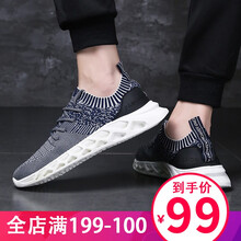 尚特公牛（SONTE BULL）男士藍(lán)色 39