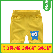 五分,開檔,五分,排名,開檔,女童,女童,褲排行榜,推薦
