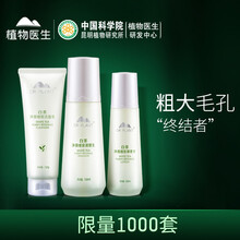 白茶正品女裝
