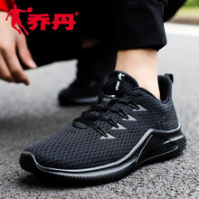 喬丹跑步鞋黑色 42