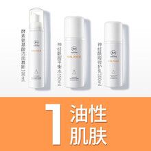 初夏堂護(hù)膚品