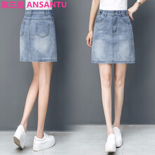 案三圖（ANSANTU）半身裙短裙