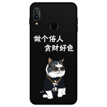 暴走熊 華為nova3e 手機殼/保護套
