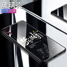 卡通保護(hù)殼，讓手機(jī)更有個(gè)性