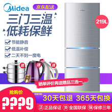 三開冰箱