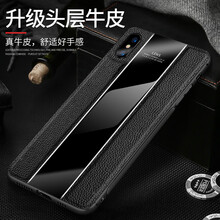 情義堂 iPhone XSMax 手機(jī)殼/保護(hù)套