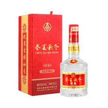 五糧液春夏秋冬