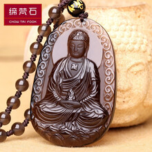 吊墜,吊墜,排名,女士,女士,排行榜,締梵石,項(xiàng)鏈,瑪瑙,項(xiàng)鏈,締梵石,瑪瑙,推薦