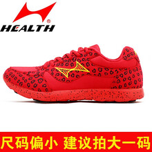 海爾斯（HEALTH）跑步鞋766紅色 42