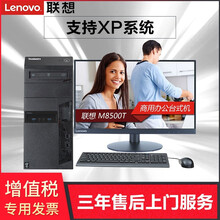 聯(lián)想4170