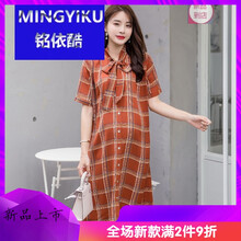 飄逸雪紡連衣裙，打造優(yōu)雅小仙女