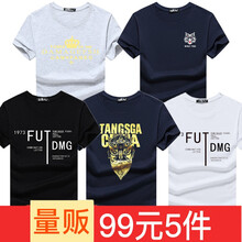 傲信鳥 短袖 男士T恤 皇冠灰+小狼藍(lán)+FUT黑+臉譜黑+FUT白 