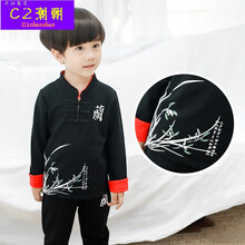 幼童唐裝