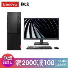 電腦主機，讓你的家不再卡頓