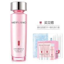 美膚寶自然白乳液