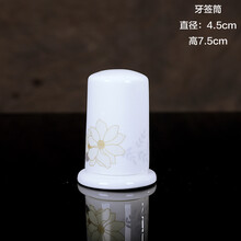 牙簽筒骨瓷