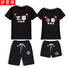 夏裝沙灘情侶服套裝