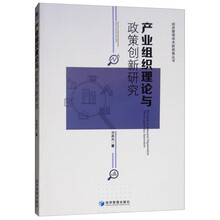 產(chǎn)業(yè)政策