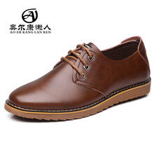 奧爾康懶人（AOERKANGLANREN）男士WX6145-棕色 