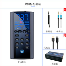 YILEXING麥克風(fēng)