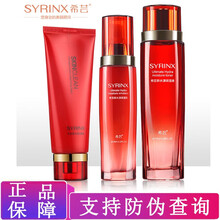 希蕓,怎么樣,希蕓,膚品,膚品