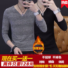 閃爆（SHANBAO） 長袖 男士T恤 【加絨加厚兩件裝】銀灰色+黑色 
