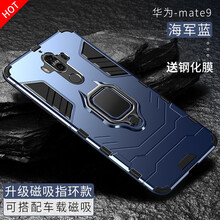 酷盟（kumeng） 華為mate9 手機(jī)殼/保護(hù)套