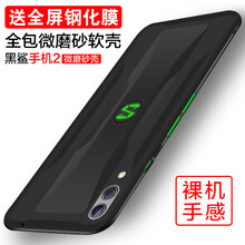 臻仕盾（zhenshidun） 黑鯊2 手機(jī)殼/保護(hù)套
