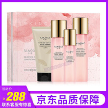 MINOLTA套裝/禮盒保濕，補(bǔ)水
