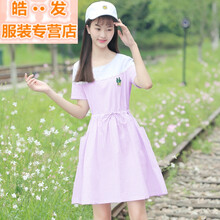 經(jīng)典條紋連衣裙，打造清爽小仙女