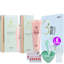 怎么樣,柔膚,敏感,瑪麗艷,瑪麗艷,柔膚,敏感